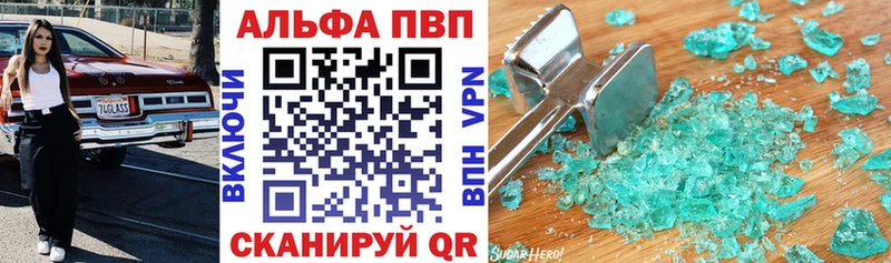 Наркошоп Воскресенск Каннабис COCAIN СК МЕФ Гашиш