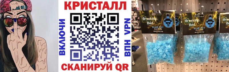 дарнет шоп  Воскресенск  АМФЕТАМИН Розовый 
