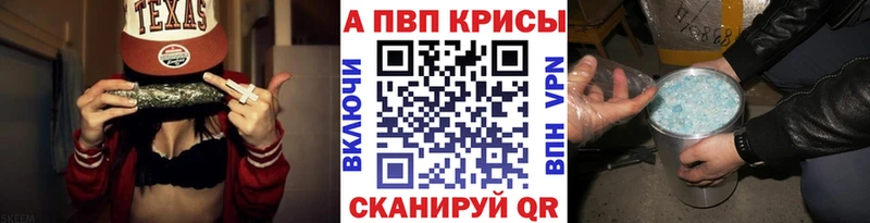 A PVP Crystall  где продают наркотики  дарк нет как зайти  Воскресенск 