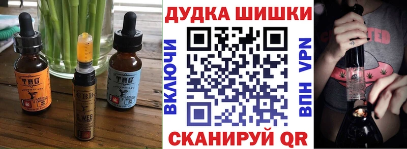 Еда ТГК марихуана Воскресенск