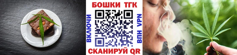 Canna-Cookies конопля  даркнет сайт  OMG маркетплейс  Воскресенск 