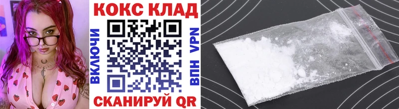 купить наркотики цена  Воскресенск  Кокаин FishScale 