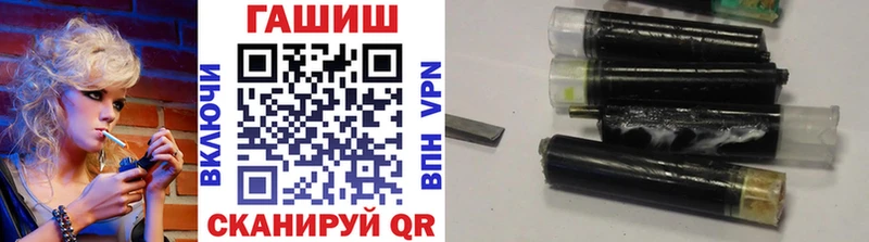 ГАШИШ ice o lator  blacksprut ONION  Воскресенск  купить  сайты 