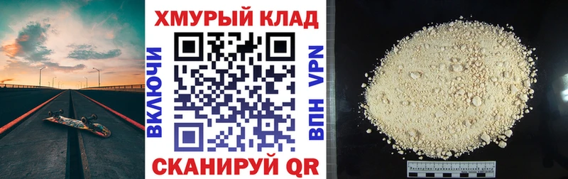 ГЕРОИН Heroin  Воскресенск 