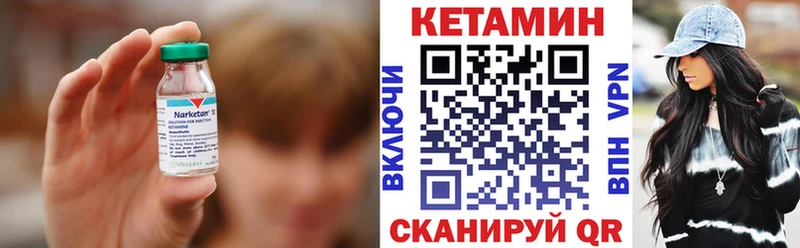 MEGA ссылки shop клад КЕТАМИН ketamine Воскресенск