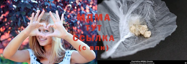 соль курить ск Белокуриха