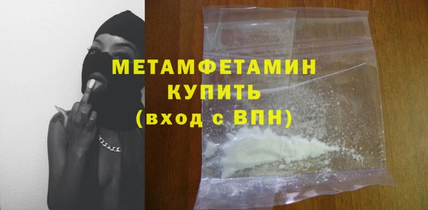 кокаин перу Беломорск