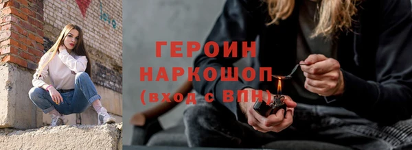 МДМА Сатка
