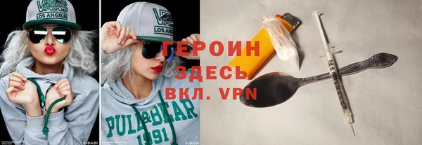 соль курить ск Белокуриха