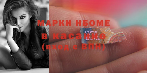 кокаин перу Беломорск