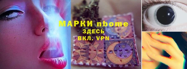 кокаин перу Беломорск