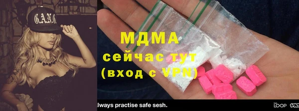 кокаин перу Беломорск