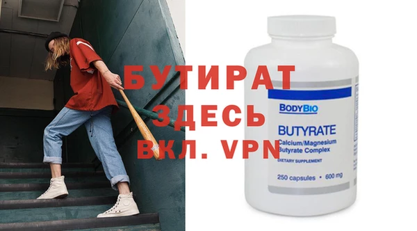 соль курить ск Белокуриха