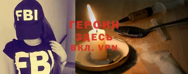 соль курить ск Белокуриха