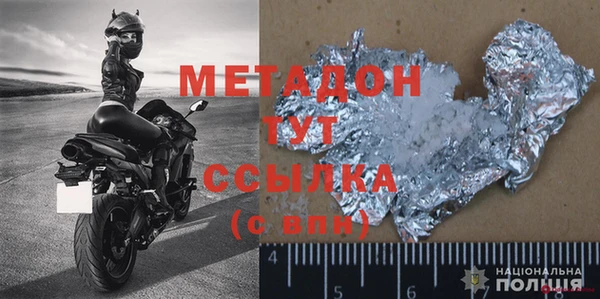 соль курить ск Белокуриха