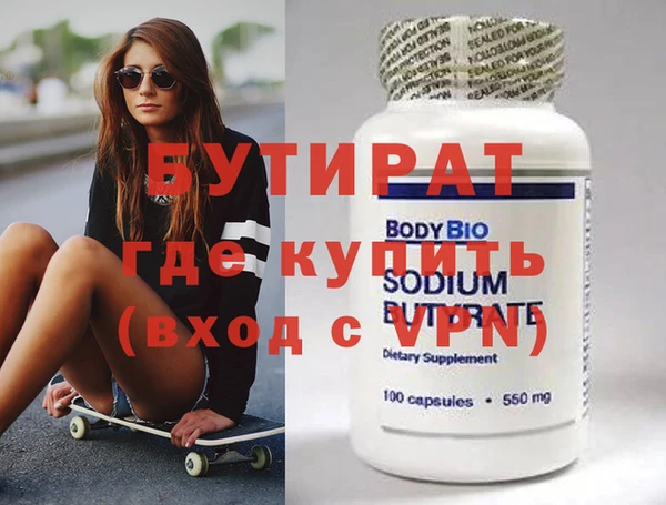 прущая мука Сафоново