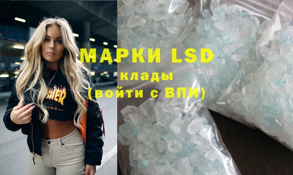 кокаин перу Беломорск