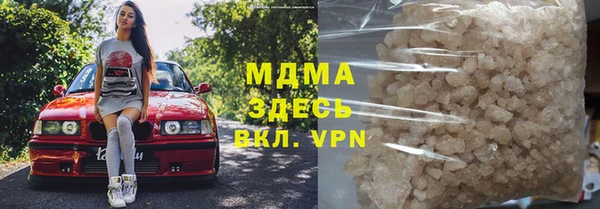 кокаин перу Беломорск