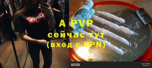 кокаин перу Беломорск