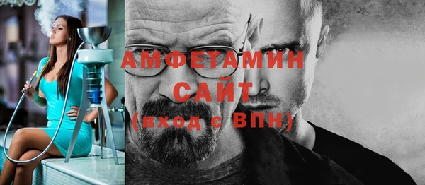 МДМА Сатка