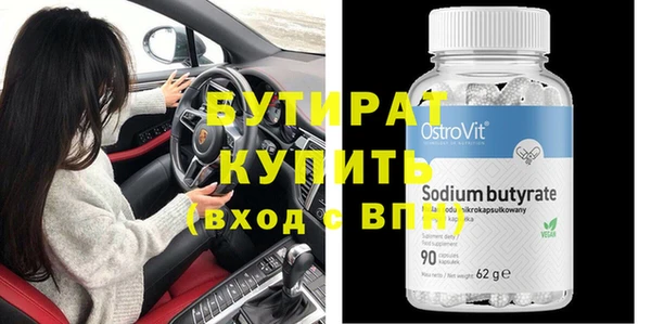соль курить ск Белокуриха