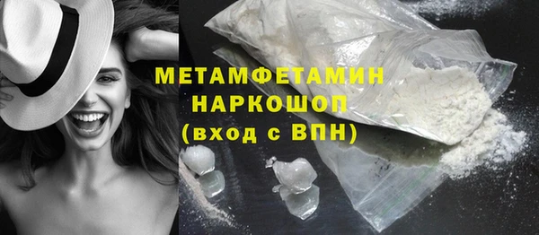 соль курить ск Белокуриха