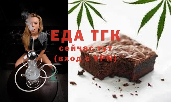 кокаин перу Беломорск