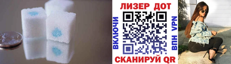 LSD-25 экстази ecstasy  mega сайт  Воскресенск  нарко площадка состав  наркошоп 