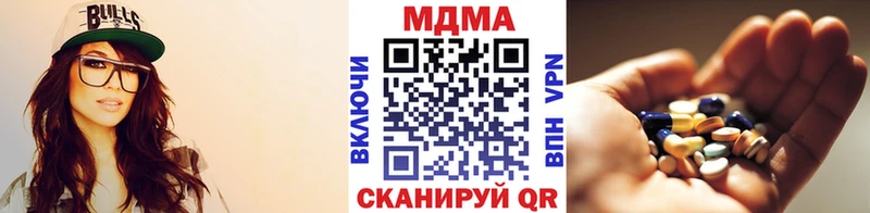 MDMA crystal  купить наркотик  Воскресенск 