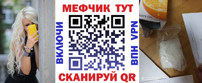 Меф 4 MMC  Воскресенск 