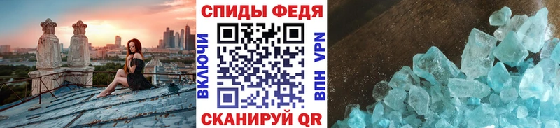 Первитин мет  как найти   Воскресенск 