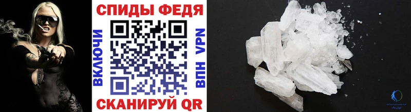 Первитин кристалл Воскресенск