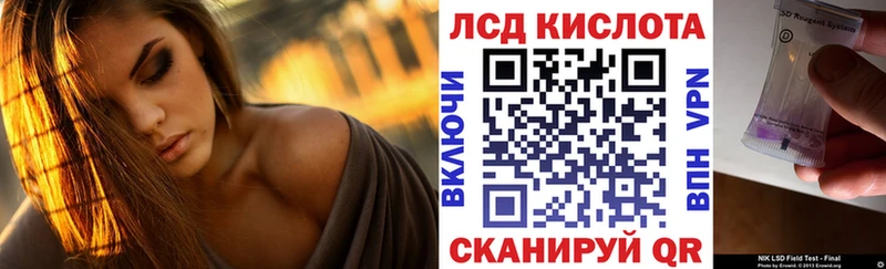 даркнет сайт  Воскресенск  Марки 25I-NBOMe 1500мкг 