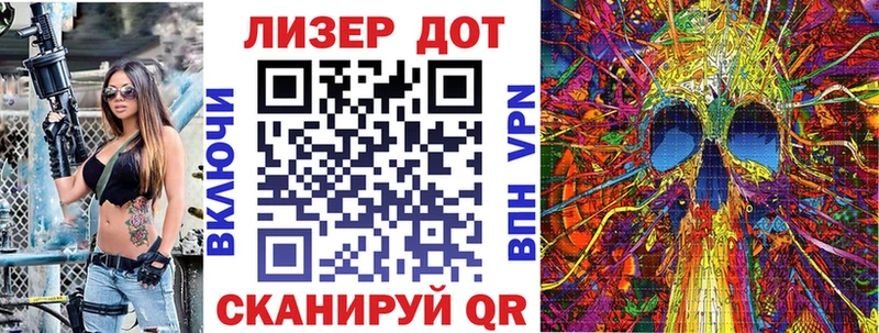 Наркотические марки 1500мкг Воскресенск